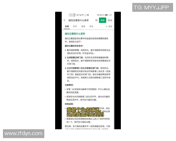 德布劳内精准传球的视野解析与战术思考