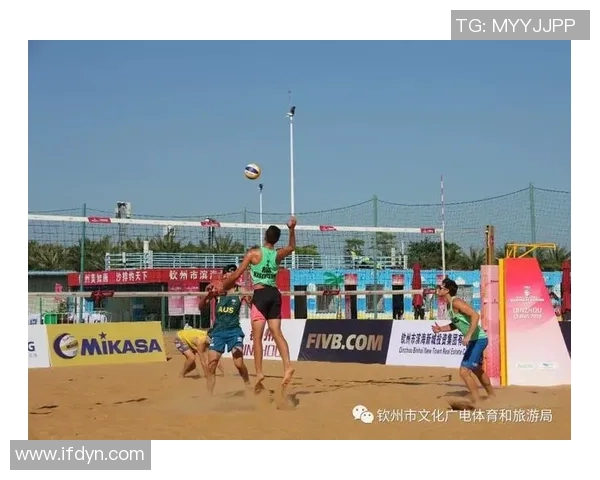 沙滩排球巡回赛积分规则解析及赛事影响因素探讨